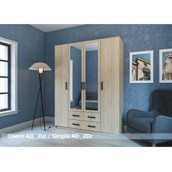 Simple 4-ukseline riidekapp